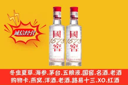 长春求购回收国窖酒